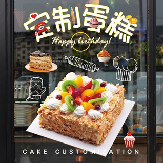 山西长治长子县鲍店镇东北常村蛋糕预定